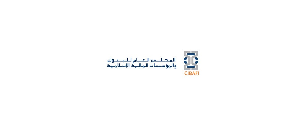 اختتام اجتماع مجلس البنوك والمؤسسات الاسلامية بجدة