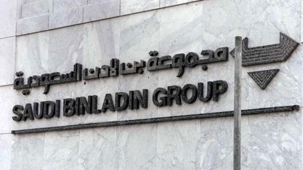 شركات بن لادن السعودية تتجه لتغيير اسمها وتقليص حجمها