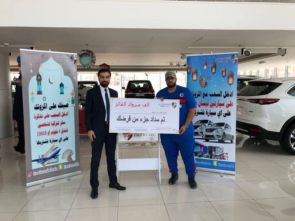 "اكزوتك" تعلن عن اسم الفائز بجائزة تسديد جزء من قرضه