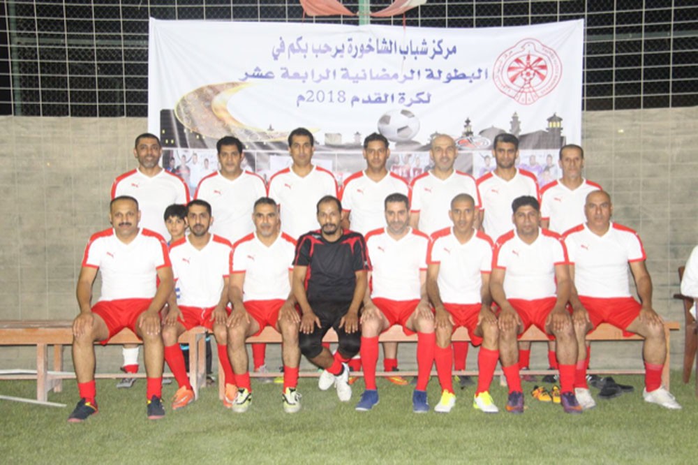 نظارات عمار أول المتأهلين للدور الثاني في بطولة الشاخورة الرمضانيه