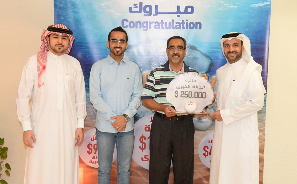 الإعلان عن الفائز بالجائزة الكبرى الأولى في برنامج "دانات السلام" 