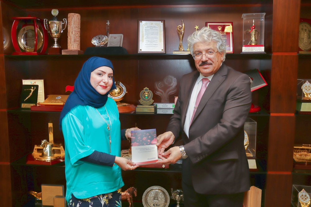رئيس جامعة البحرين يتسلم نسخة من كتاب تطوير مناهج الرياضيات