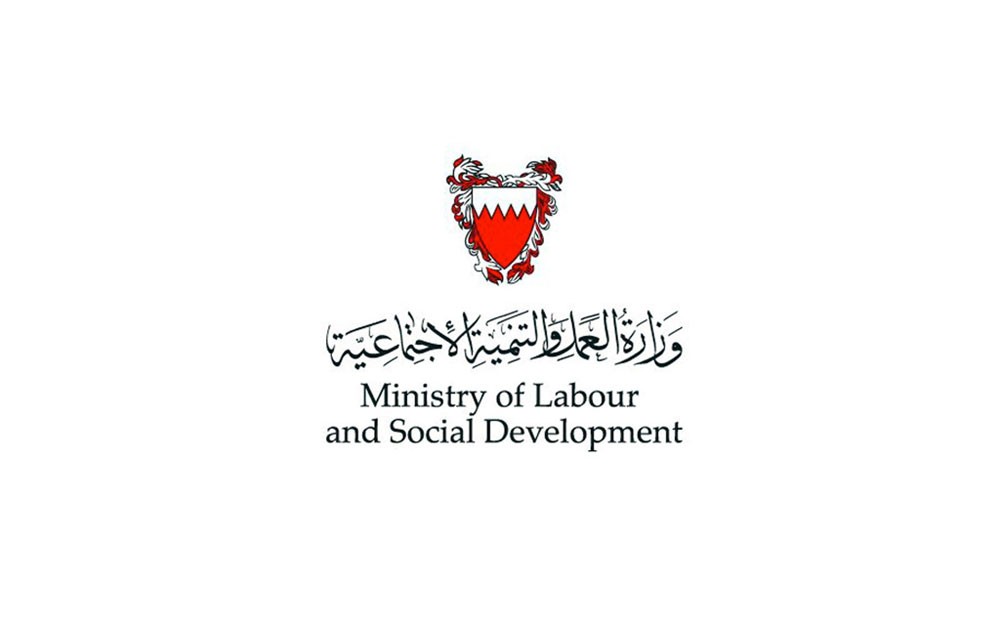 وزارة "العمل": لا توجد أي شكوى عمالية ضد البحرين لدى منظمة العمل الدولية