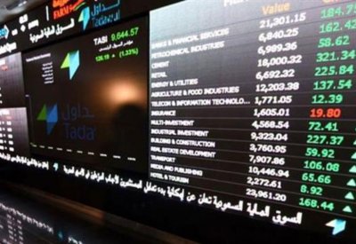 "تداول" تعلن إدراج وتداول أدوات الدين بدءا من 4 يونيو