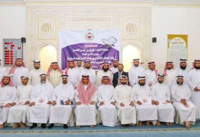رئيس الأمن العام يرعى ختام مسابقة الأمن العام للقرآن الكريم ويؤكد دور وزارة الداخلية في خدمة كتاب الله