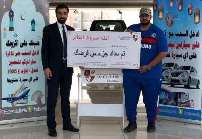 "اكزوتك" تواصل توزيع الجوائز القيمة لعملائها ضمن برنامج عروضها الخاصة فى رمضان