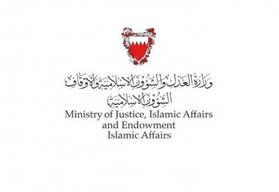 "الشؤون الإسلامية" تحتفي بليلة القدر 11 الجاري