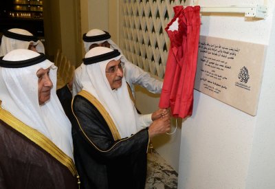 خالد بن عبد الله: عمارة المساجد شرف عظيم والعائلات البحرينية سبَّاقة إلى البذل في أوجه الخير والإحسان