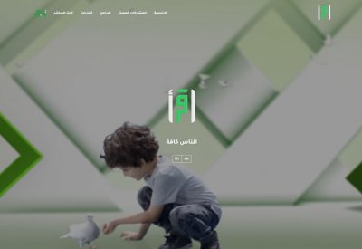 أكثر من 17 مليون متابع لصفحات قنوات اقرأ على مواقع التواصل