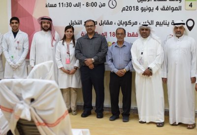 حملة رمضانية بسترة تحصد 161 كيس دم 