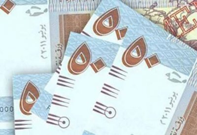 ورقة نقدية جديدة في السودان لمواجهة التزوير