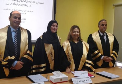 شبكات التواصل الاجتماعي تؤثر سلباً في العلاقات المباشرة لطالبات المرحلة الإعدادية