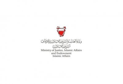 "العدل " و"الشؤون الإسلامية" ينظمان احتفالا بليلة القدر يوم غد الاثنين