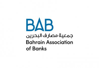 "مصارف البحرين" يناقش فرص وتحديات التكنولوجيا المالية للبنوك البحرينية