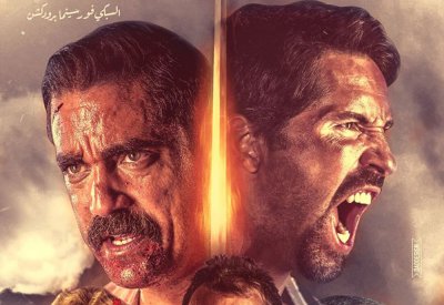 سي سينما الجونة تعرض 4 أفلام في موسم عيد الفطر
