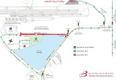 تنويه إلى المسافرين عبر مطار البحرين الدولي أثناء إجازة عيد الفطر المبارك بالتواجد المبكر في المطار