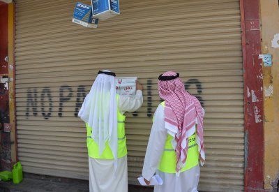 وزارة الصناعة والتجارة والسياحة تغلق 5 محلات تجارية غلقاً إدارياً