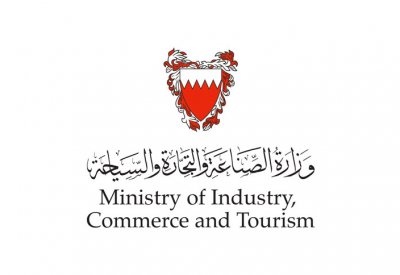 إنذار مقاه تقدم الشيشة للزبائن في سياراتهم بالهملة 