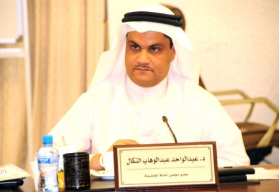 البحرين مقرا لاتحاد الكيميائيين الخليجي