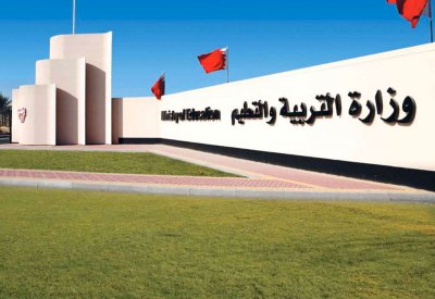 التربية: لا يوجد قرار بتحويل ابتدائية مدينة عيسى للبنين إلى ثانوية البنات