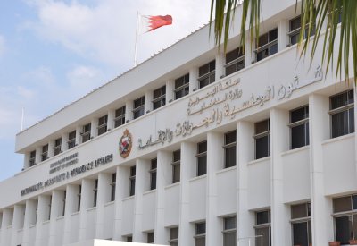 "الإدارية" تلزم "الجوازات" بإصدار جواز سفر لطفل رفض والده إصداره