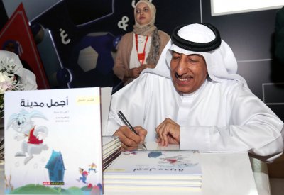 جامعة الحسن الثاني تختار قصائد وقصص بحرينية كنماذج إبداعية لطلبتها