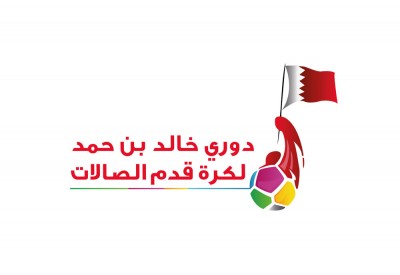 المطوع : فخورون بتنظيم أقوى دوري لكرة الصالات في البحرين