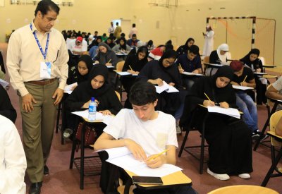اختبار القدرات العامة في جامعة البحرين يُعقد الأسبوع المقبل