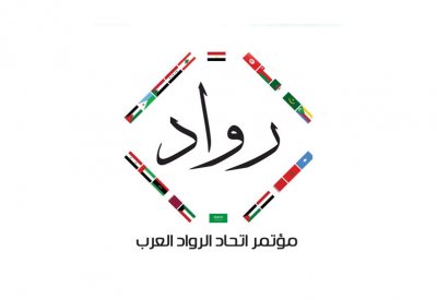 انطلاق مؤتمر اتحاد الرواد العرب بشرم الشيخ 28 يونيو الجاري