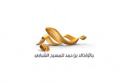اللجنة المنظمة العليا تجتمع مع "الاستشارية" لتنسيق العمل وتطلع على الترشيحات