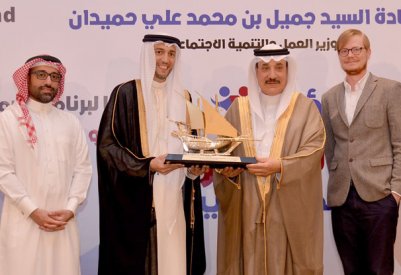 حميدان : ترسيخ مبادئ الحوار كثقافة وسلوك متحضر لضمان استقرار المجتمعات