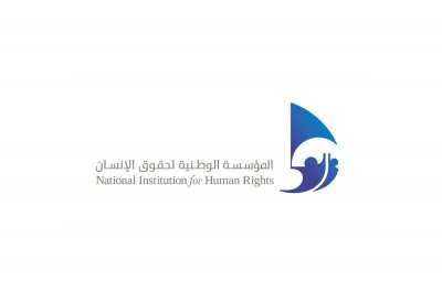المؤسسة الوطنية لحقوق الإنسان تعرب عن تأكيدها المطلق على احترام حقوق الإنسان