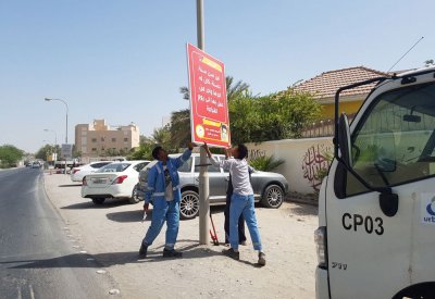 بلدية الشمالية تشدد العقوبات ضد المخالفين لقانون الاعلانات