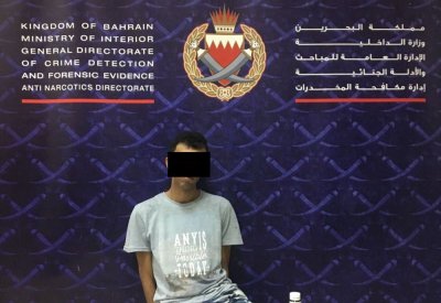 القبض على بحريني بحوزته مواد مخدرة قيمتها المالية حوالي 8200 دينار