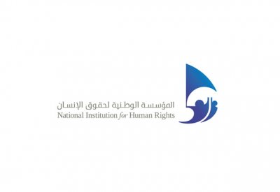 "الوطنية لحقوق الإنسان" تنظم دورة تدريبية بالتعاون مع منتدى آسيا والمحيط الهادئ