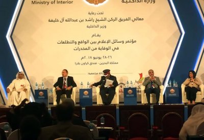 "وسائل الإعلام في الوقاية من المخدرات" يؤكد على تكاتف أفراد المجتمع للوقاية من المخدرات