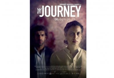 عرض أول بالأردن لفيلم الرحلة في مهرجان الفيلم الفرنسي العربي