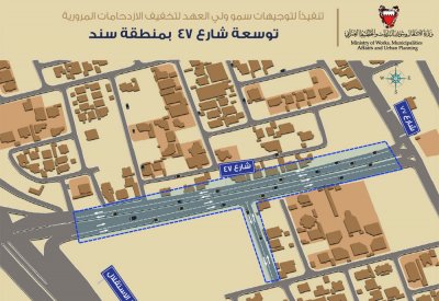الأشغال: البدء بتطوير شارع 47 بمنطقة سند