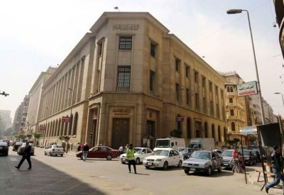 المركزي المصري يعلن مبادرة لإسقاط ديون المتعثرين