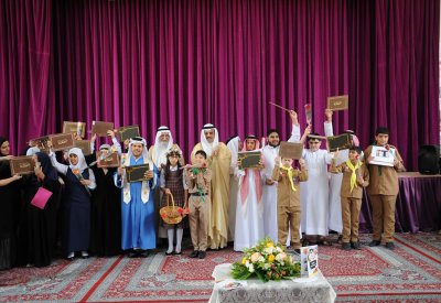 وزير التربية يكرّم خريجي ومتفوقي المعهد السعودي البحريني للمكفوفين