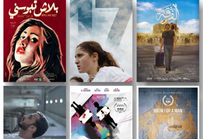12 فيلماً لـ MAD  في مهرجان السينما العربية في باريس