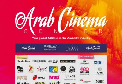 مهرجان كرامة ببيروت ينطلق في يوليو