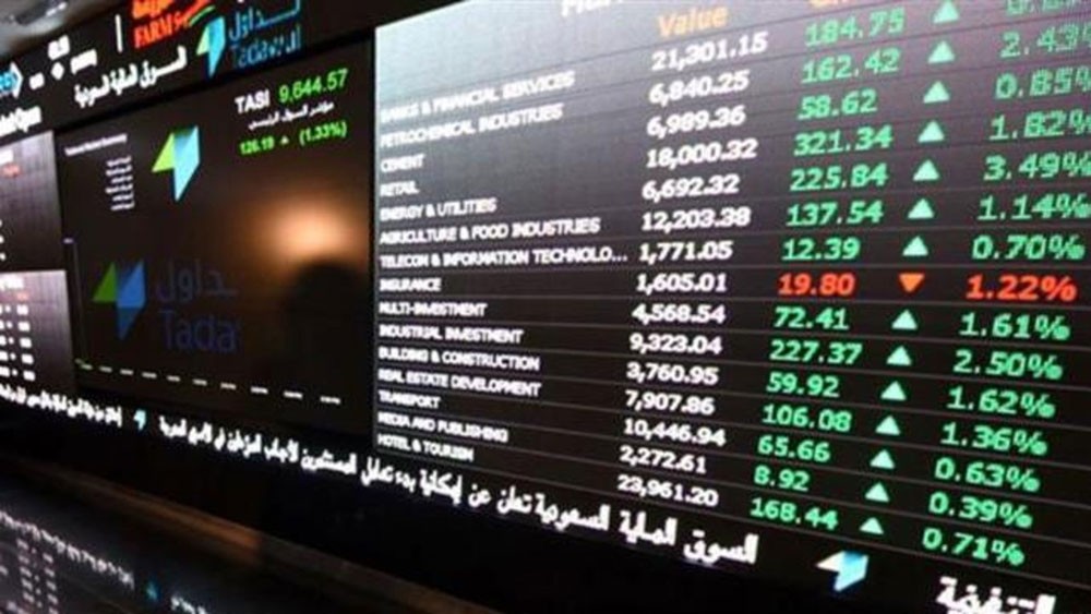 "تداول" تعلن إدراج وتداول أدوات الدين بدءا من 4 يونيو