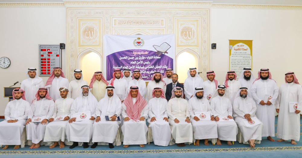 رئيس الأمن العام يرعى ختام مسابقة الأمن العام للقرآن الكريم ويؤكد دور وزارة الداخلية في خدمة كتاب الله
