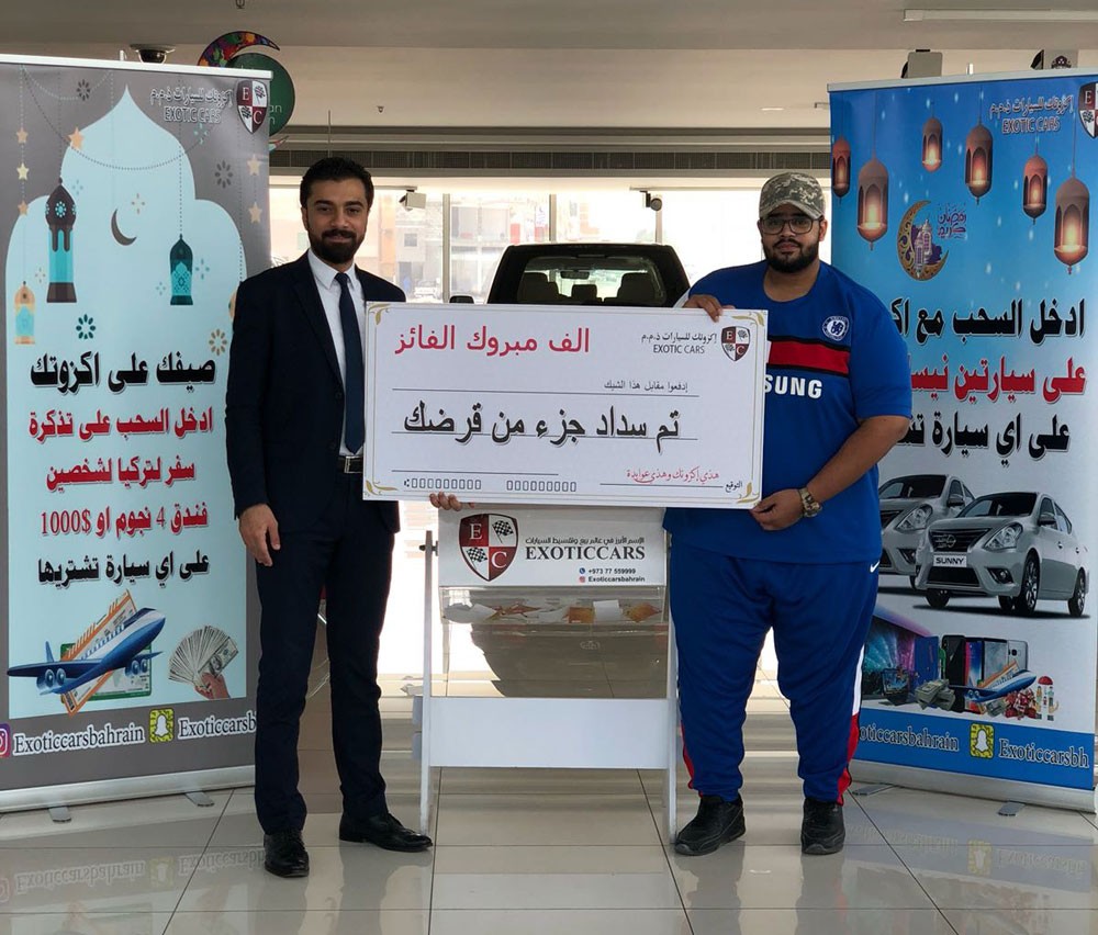 "اكزوتك" تواصل توزيع الجوائز القيمة لعملائها ضمن برنامج عروضها الخاصة فى رمضان