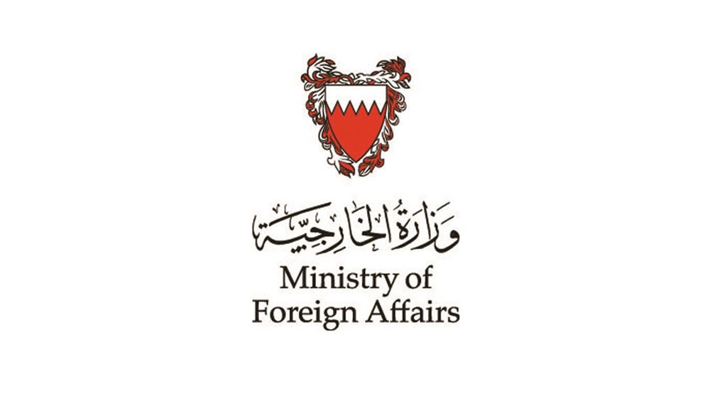 البحرين ترحب بقرار مجلس النواب الليبي بمنح الثقة لحكومة الوحدة الوطنية