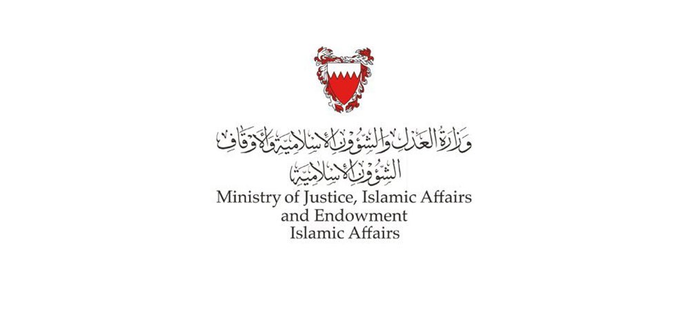 "الشؤون الإسلامية" تحتفي بليلة القدر 11 الجاري