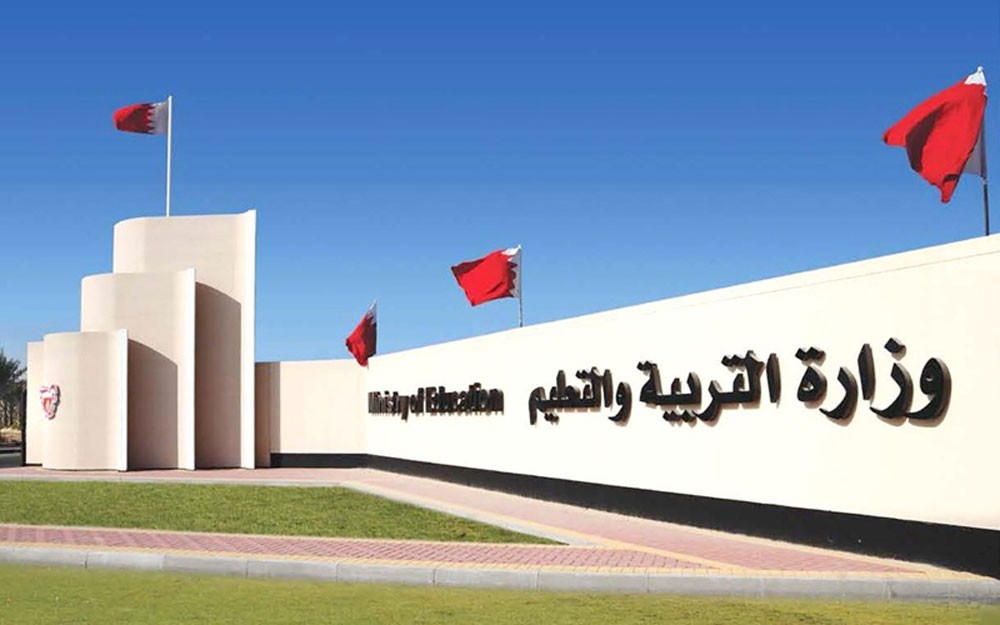 التربية توفر نسخ الإفادات والشهادات الكترونياً