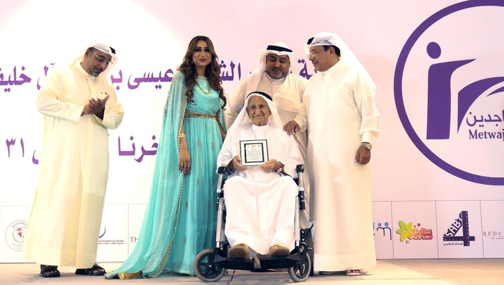 جمعية متواجدين تحتفي بذوي الهمم