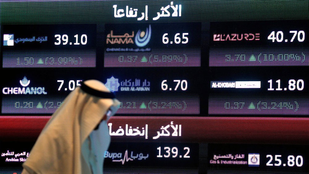 السعودية:رفع سقف تمويل الشركات المدرجة لـ1.8 مليار ريال
